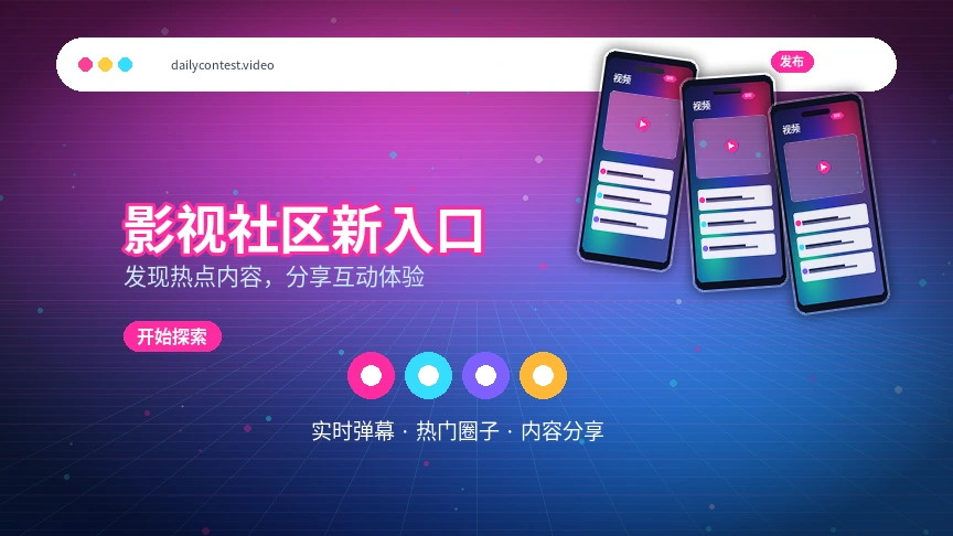 每日大赛帮助中心与用户服务